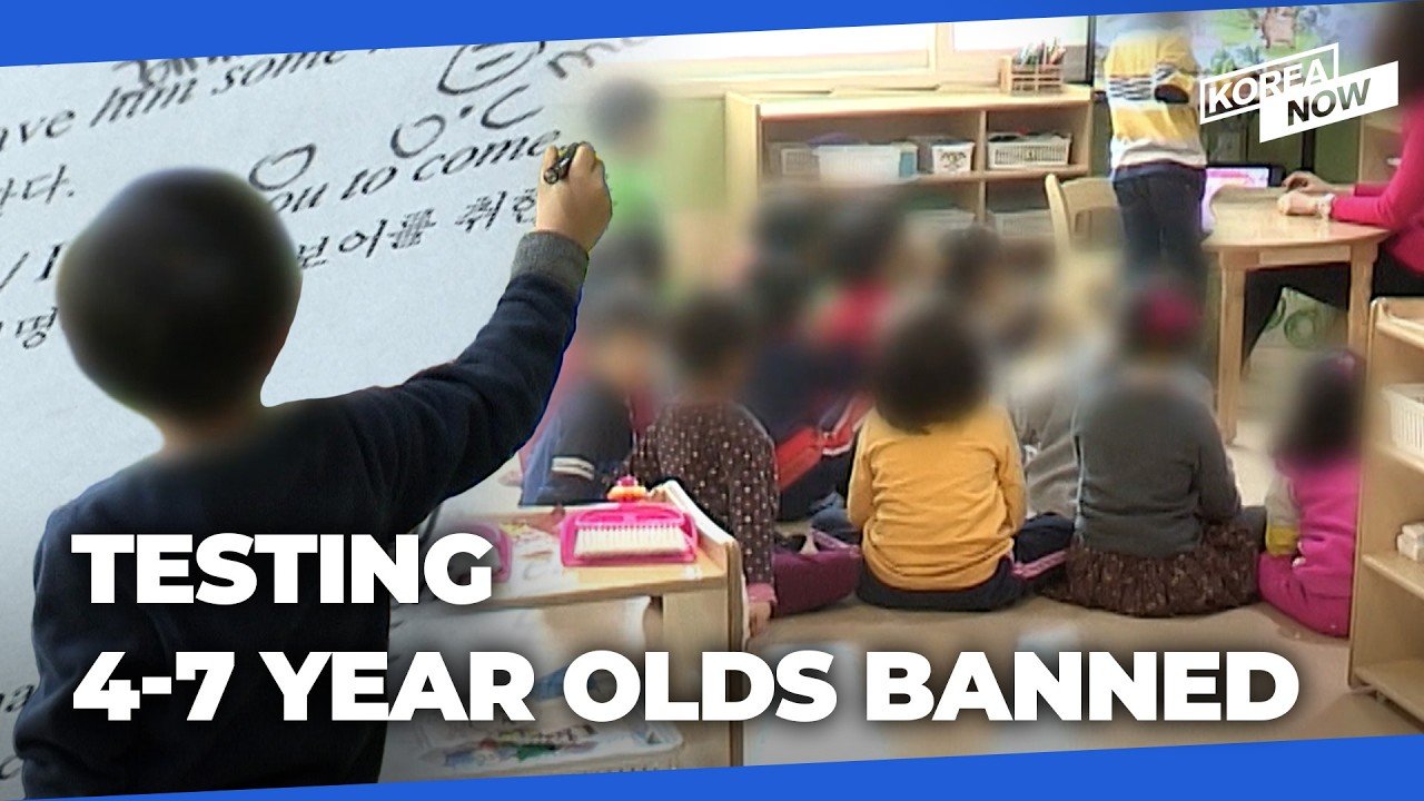 South Korea to ban rigorous level tests for 4~7 year old kids