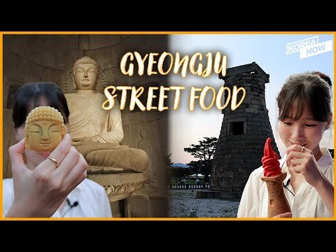 [GYEONGJU APEC] Unique Street Food You Can Only Find in Gyeongju!
