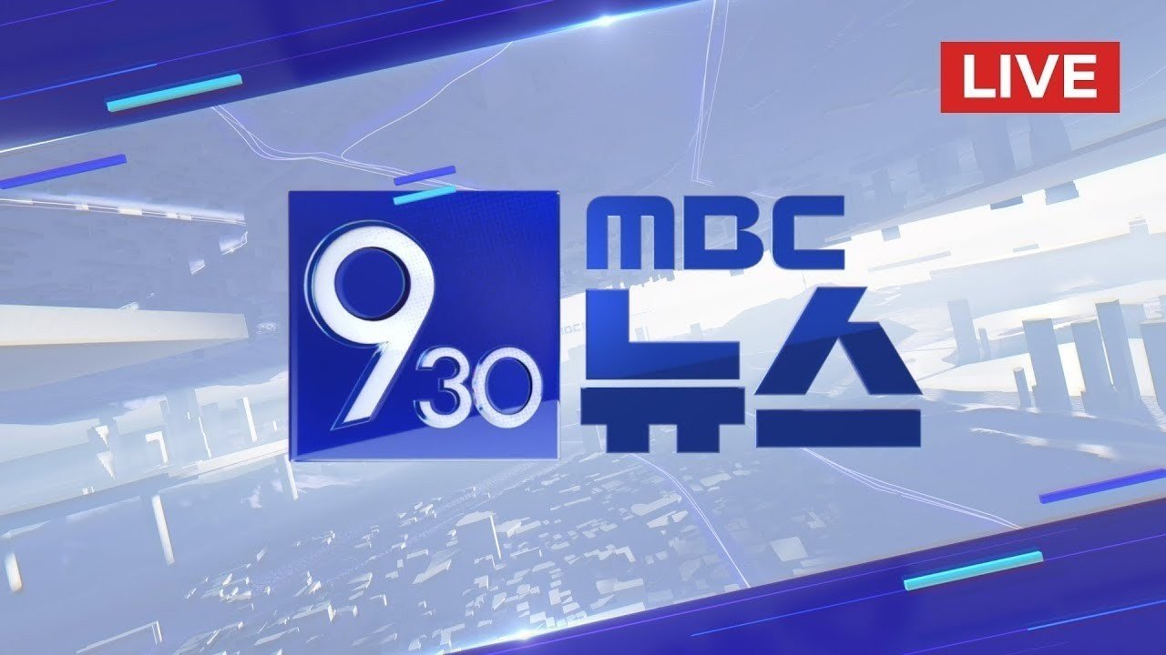 동맹 향해 “석유 직접 챙겨라”‥ 이란 “종전 준비돼” – [LIVE] MBC 930뉴스 2026년 04월 01일